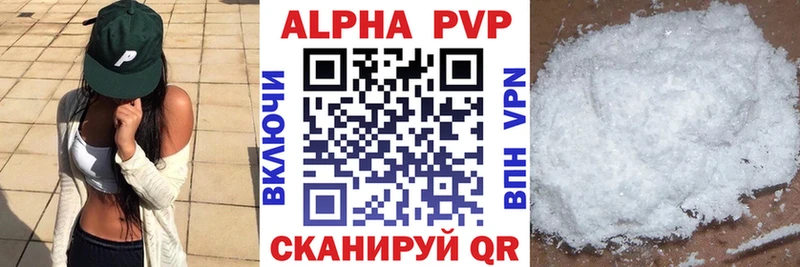 наркошоп  Соликамск  A-PVP СК КРИС 