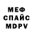 МДМА VHQ Nik Yakub