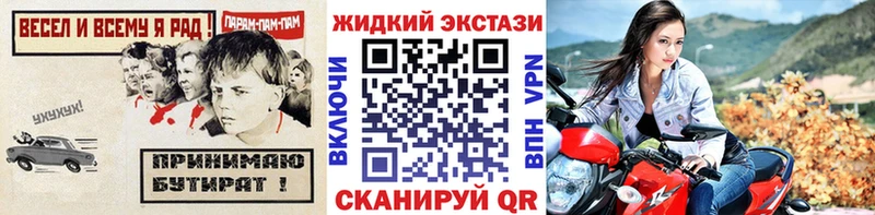БУТИРАТ оксибутират  МЕГА как зайти  Соликамск 