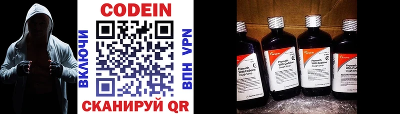 mega вход  цена   Соликамск  Кодеин напиток Lean (лин) 