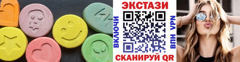 ЭКСТАЗИ XTC  Соликамск 