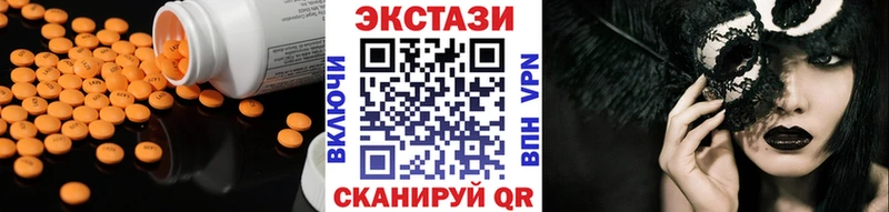Ecstasy Cube Соликамск