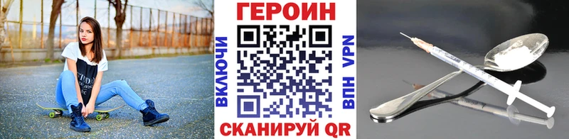 ГЕРОИН Афган  Соликамск 