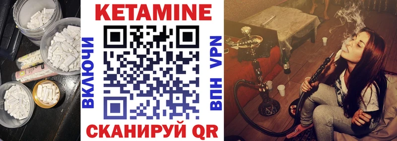 КЕТАМИН ketamine  Соликамск 
