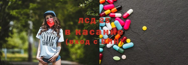 наркотики Абаза