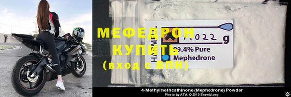 ECSTASY Абдулино