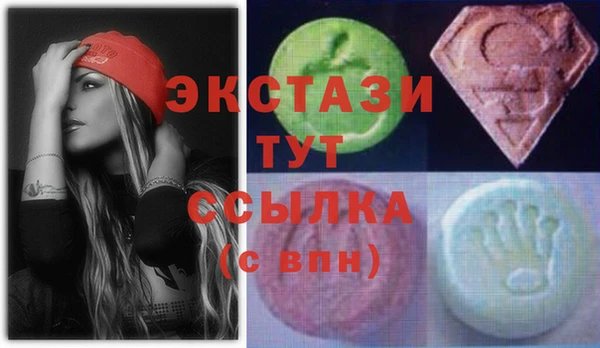 наркотики Абаза