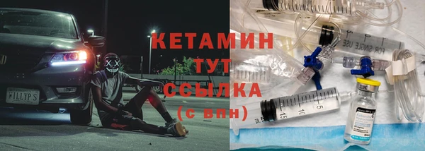 наркотики Абаза
