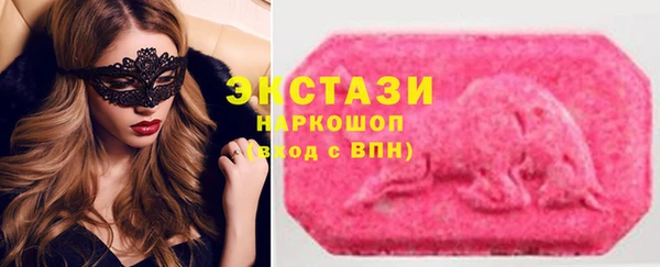 ECSTASY Абдулино