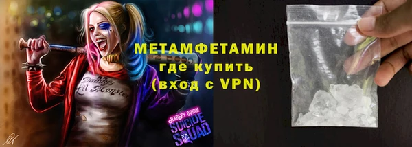 наркотики Абаза