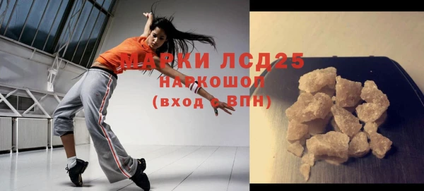 2c-b Абинск
