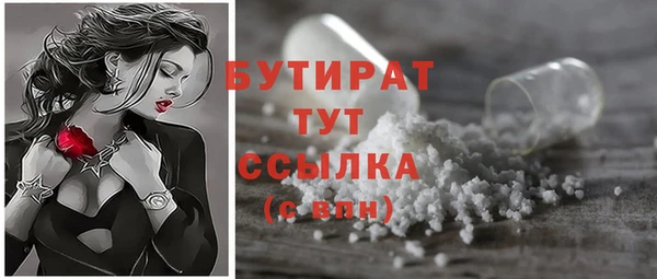 ECSTASY Абдулино