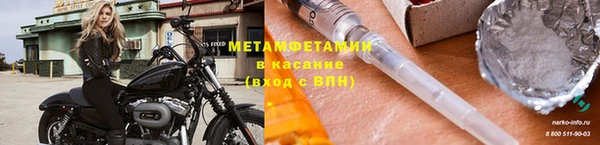 наркотики Абаза