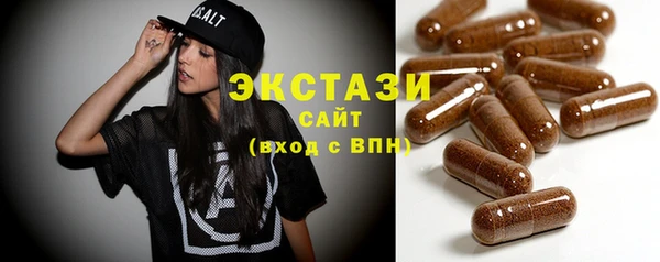 2c-b Абинск