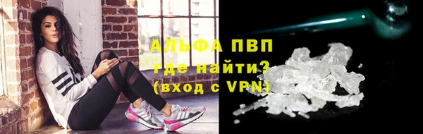 наркотики Абаза