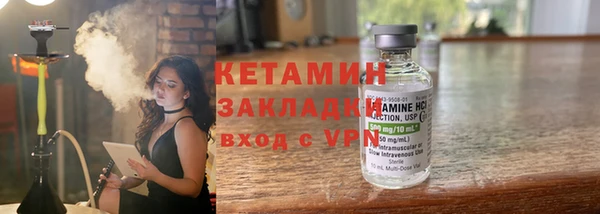 2c-b Абинск
