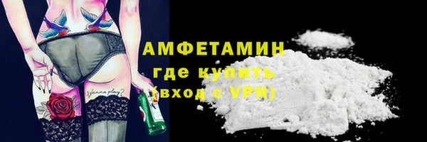 наркотики Абаза