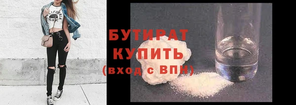 ECSTASY Абдулино