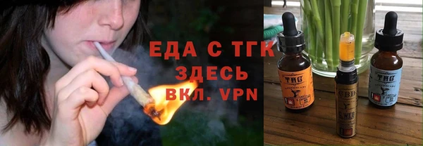 наркотики Абаза