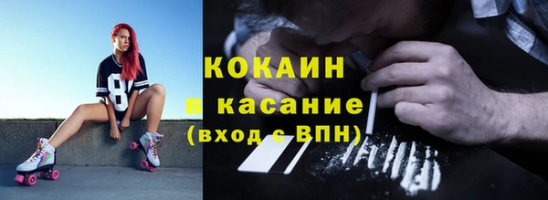 наркотики Абаза