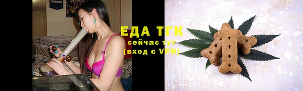 ECSTASY Абдулино