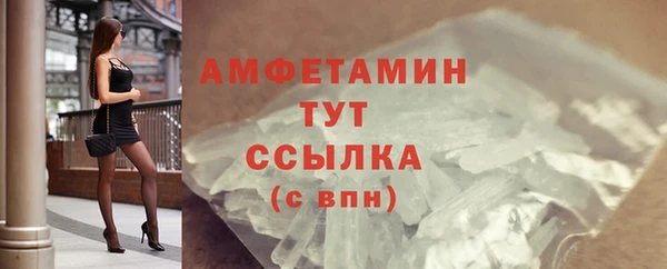 ECSTASY Абдулино