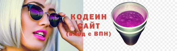 ECSTASY Абдулино