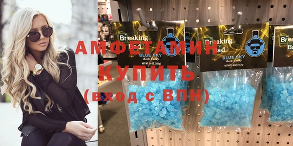 ECSTASY Абдулино