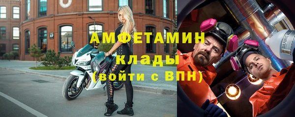 ECSTASY Абдулино