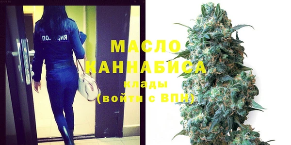наркотики Абаза