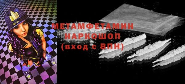 2c-b Абинск