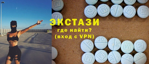 ECSTASY Абдулино