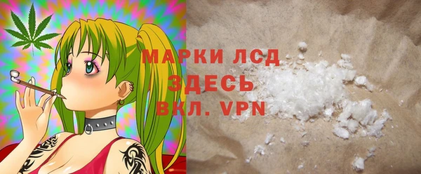 наркотики Абаза