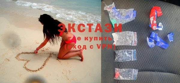 наркотики Абаза