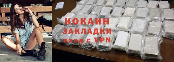 ECSTASY Абдулино