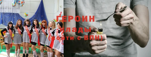 2c-b Абинск