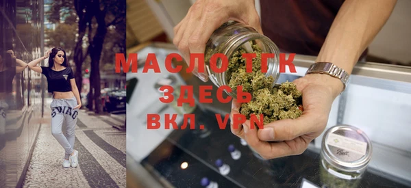 2c-b Абинск