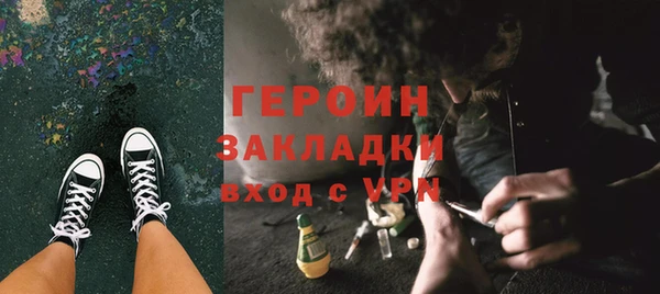 ECSTASY Абдулино