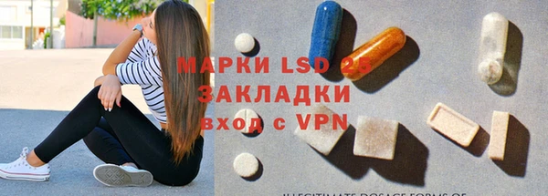 наркотики Абаза