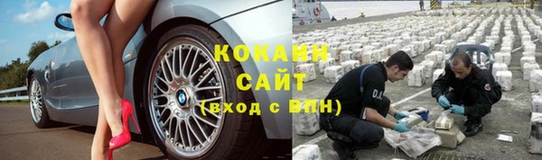 ECSTASY Абдулино