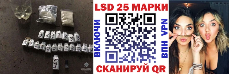 LSD-25 экстази кислота  наркота  Соликамск 