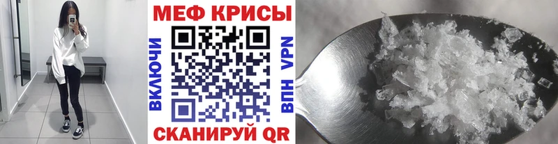 МЕФ VHQ  дарнет шоп  darknet телеграм  Соликамск 