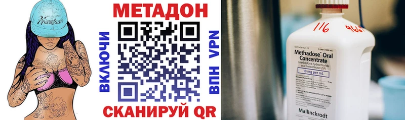 Метадон methadone  купить  сайты  Соликамск 